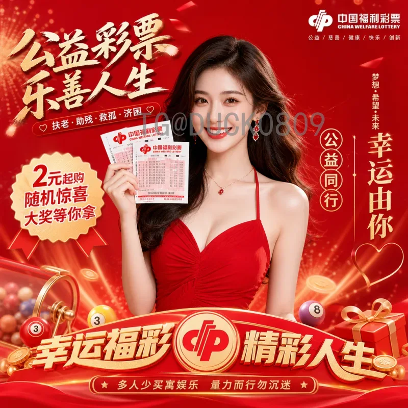 赛事期间世界杯决赛积分榜：历史回顾与数据分析